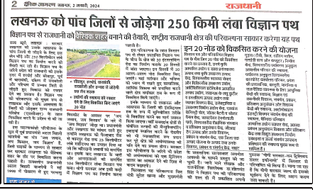 Screenshot 2026 01 30 171919